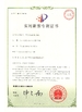 Hangzhou Chenrui Air Separator Installation Manufacture Co. Ltd