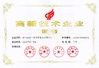 Hangzhou Chenrui Air Separator Installation Manufacture Co. Ltd